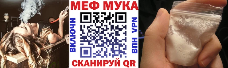 Купить наркотики Клин Бутират Каннабис A PVP Амфетамин Меф мяу мяу ГАШ