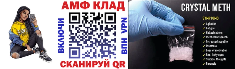 OMG ONION  Клин  Amphetamine Розовый 