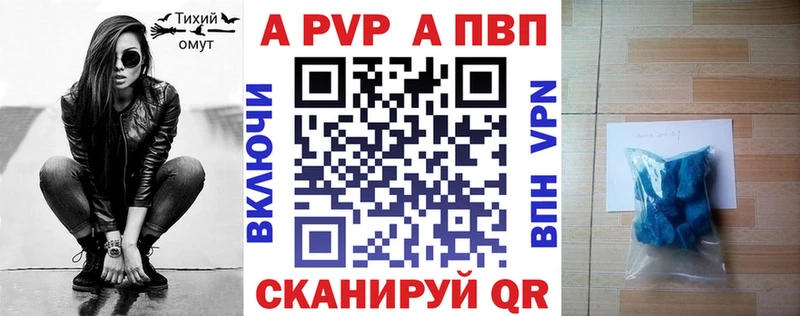 APVP СК  Клин 