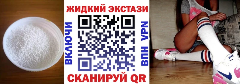 БУТИРАТ 99%  Клин 