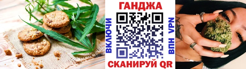 купить наркотик  Клин  Еда ТГК марихуана 