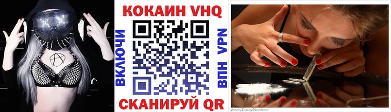 Cocaine 98%  цена   Клин 