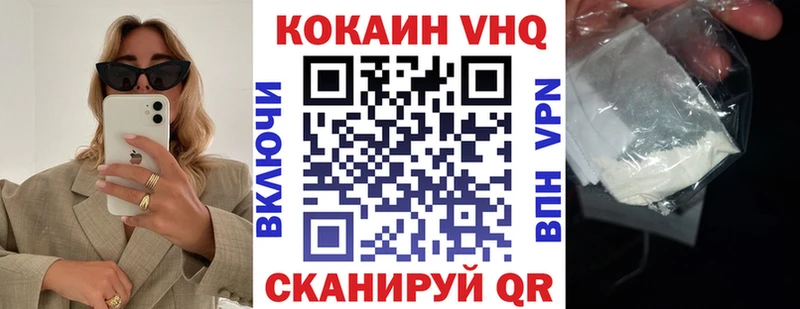 КОКАИН Перу Клин