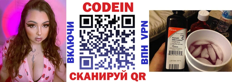 как найти закладки  Клин  Codein Purple Drank 