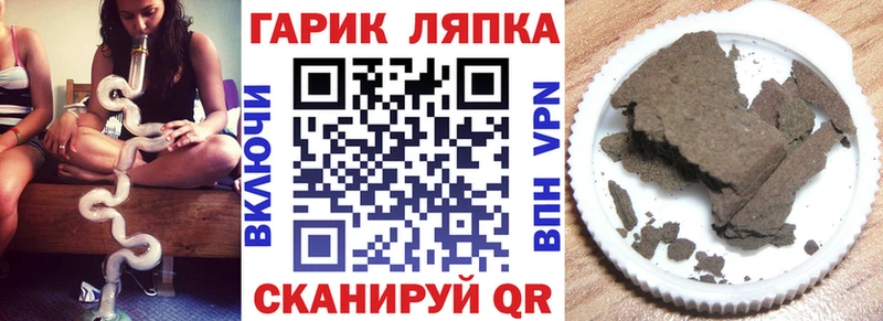 shop состав  Клин  Гашиш Cannabis 