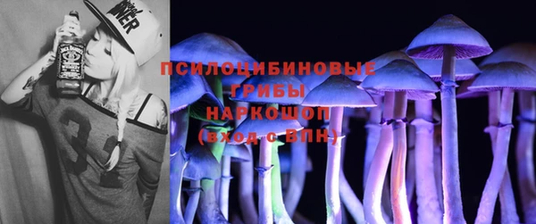 мефедрон VHQ Белокуриха