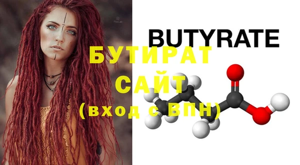 мефедрон VHQ Белокуриха