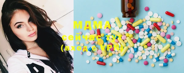 мефедрон VHQ Белокуриха