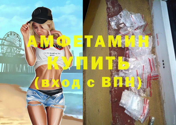 мефедрон VHQ Белокуриха