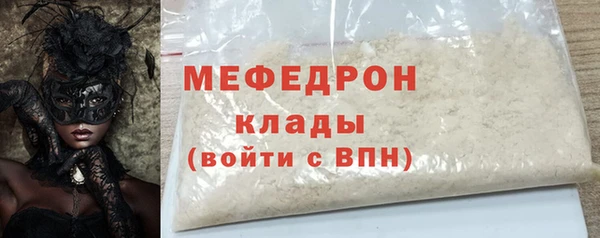 таблы Богородицк