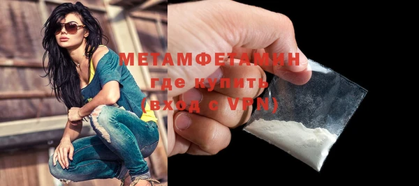 бутират Богородск