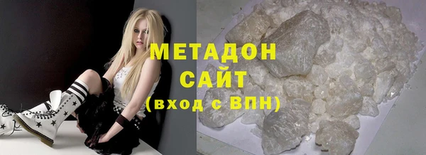 мефедрон VHQ Белокуриха