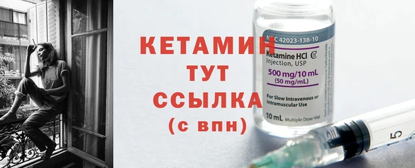 кокаин VHQ Богданович