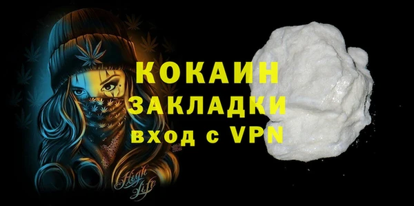 герыч Беломорск