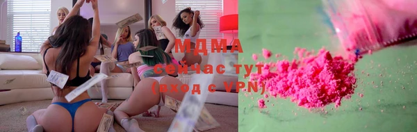 бутират Богородск