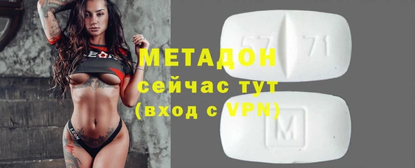 таблы Богородицк