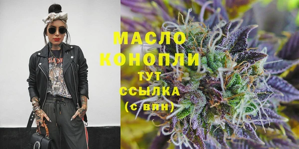 мефедрон VHQ Белокуриха