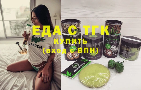 мефедрон VHQ Белокуриха