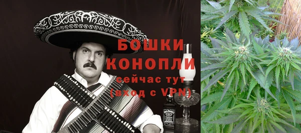 бутират Богородск