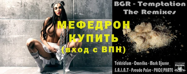 бутират Богородск