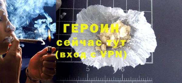 таблы Богородицк