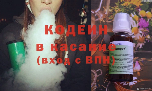 бутират Богородск