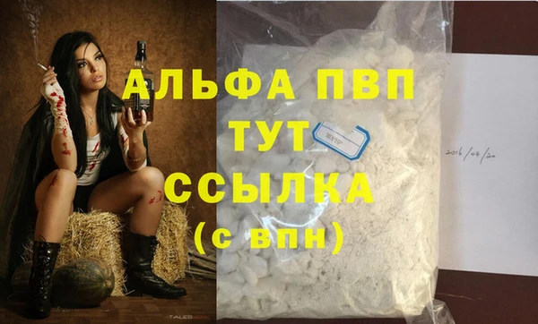 бутират Богородск