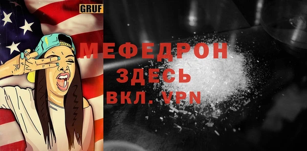 герыч Беломорск