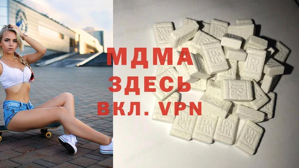 мефедрон VHQ Белокуриха