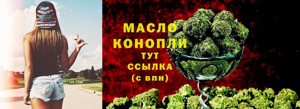 герыч Беломорск