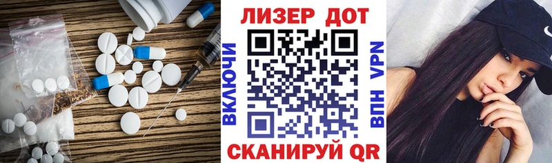 ЛСД экстази ecstasy  Клин 