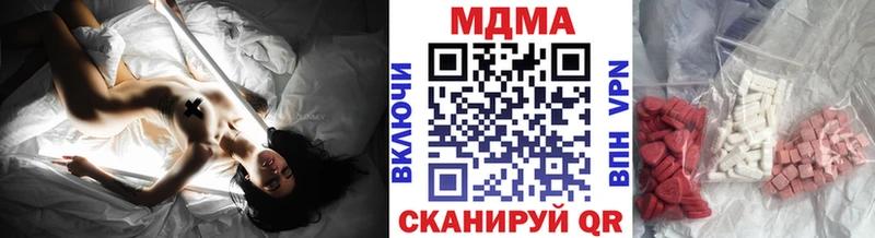 МДМА crystal  Клин 