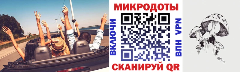 Псилоцибиновые грибы Magic Shrooms  продажа наркотиков  Клин 